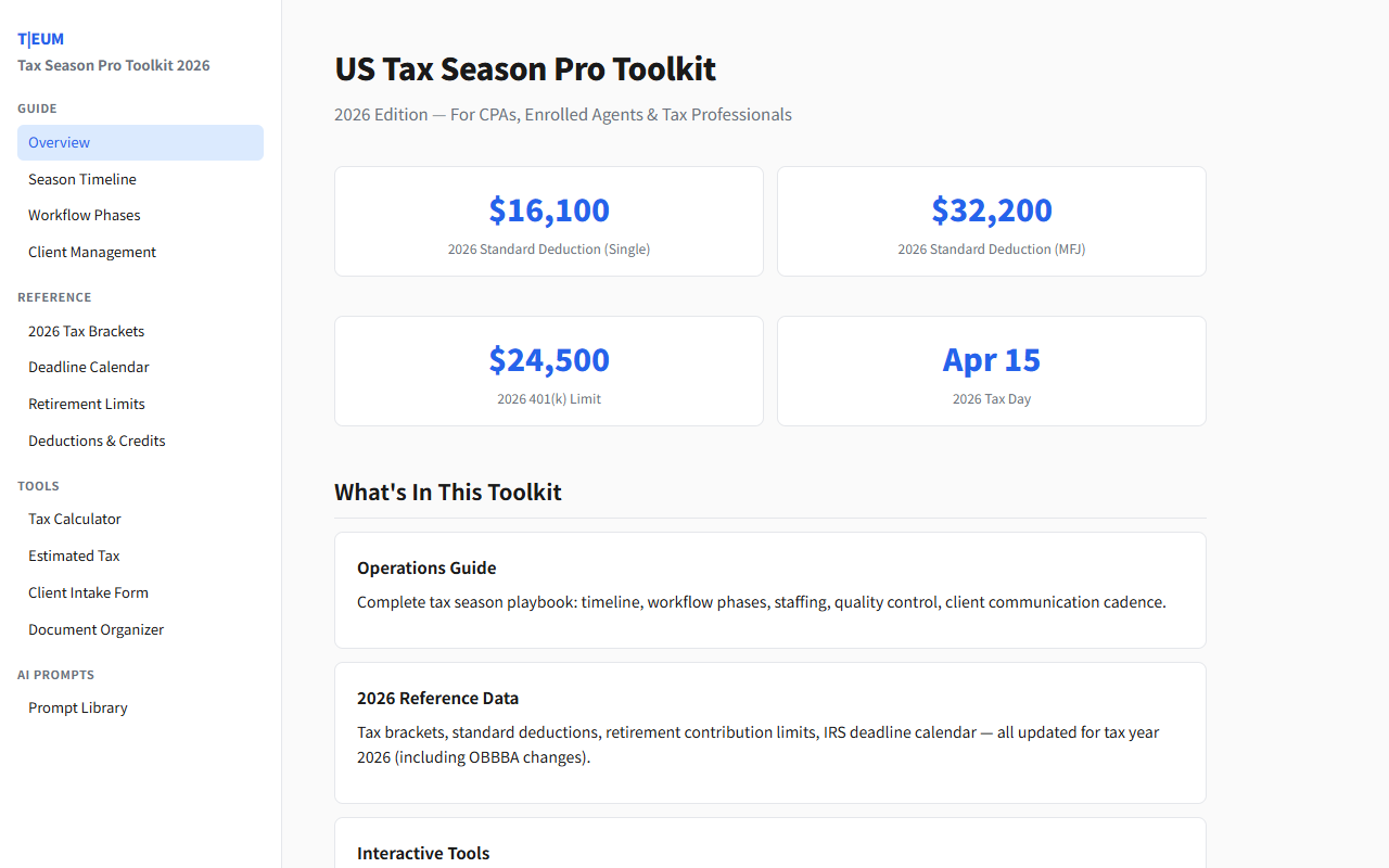 米国タックスシーズン プロツールキット 2026